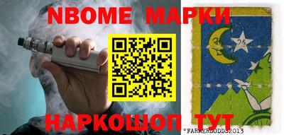 кокаин перу Бердск