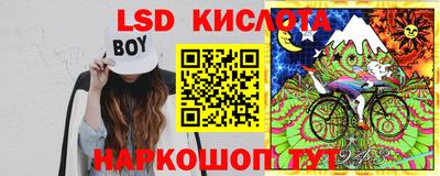 кокаин перу Бердск