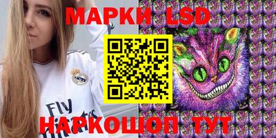 экстази Белорецк