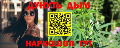 кокаин перу Бердск