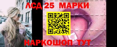экстази Белорецк