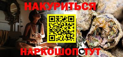 экстази Белорецк