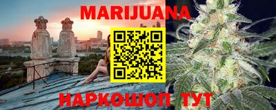 герыч Белореченск