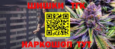 экстази Белорецк