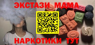 герыч Белореченск