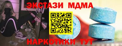 кокаин перу Бердск