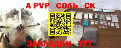 экстази Белорецк