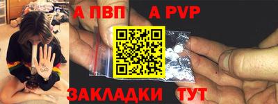герыч Белореченск