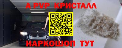 экстази Белорецк