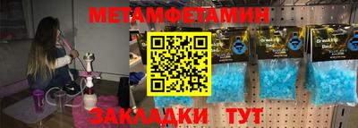 кокаин перу Бердск
