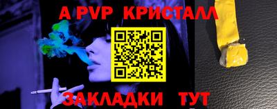 герыч Белореченск