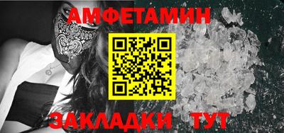 экстази Белорецк