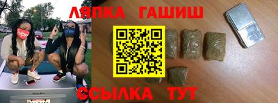 герыч Белореченск