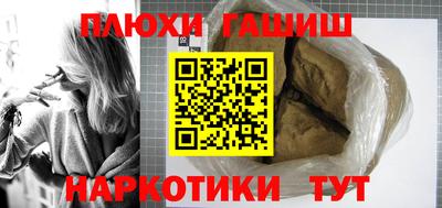 кокаин перу Бердск