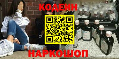 герыч Белореченск