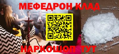 кокаин перу Бердск