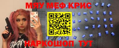 герыч Белореченск