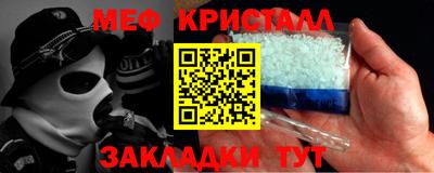 экстази Белорецк