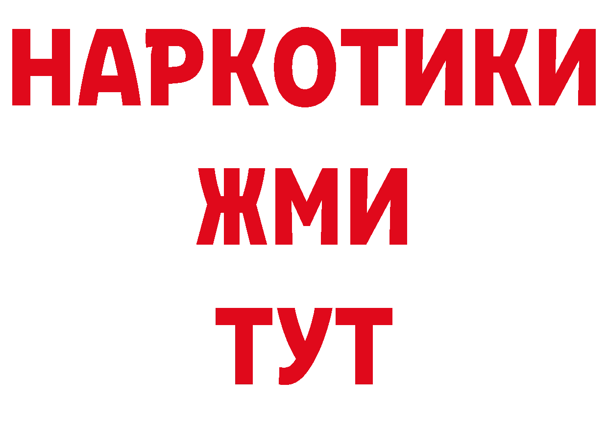 Печенье с ТГК конопля как зайти это блэк спрут Алейск