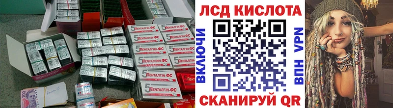 купить   kraken вход  Лсд 25 экстази ecstasy  Алейск 