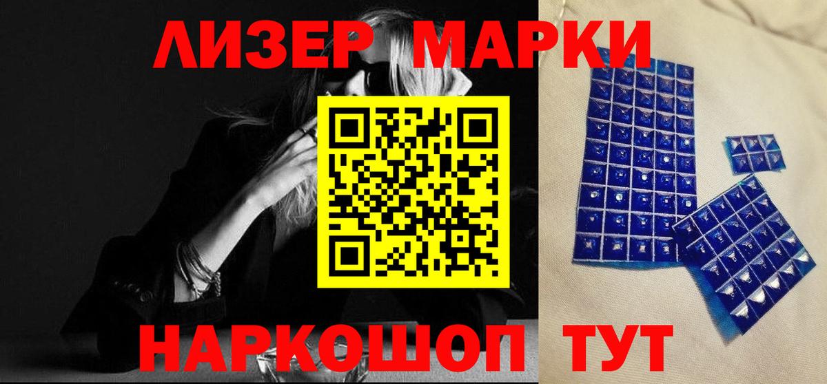 Алейск  LSD-25 экстази ecstasy  Вход с VPN  Лсд 25 экстази ecstasy 