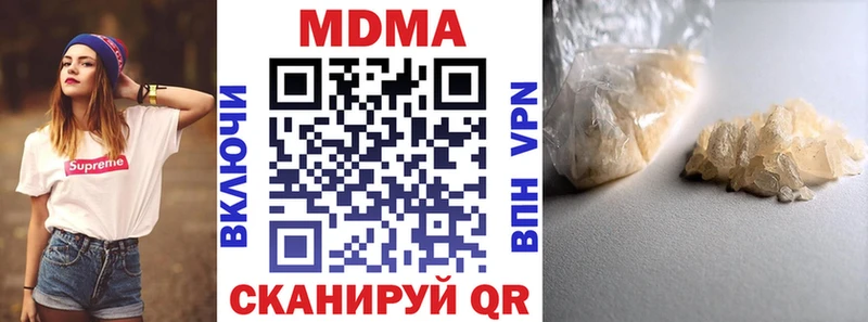 MDMA VHQ  хочу   Алейск 