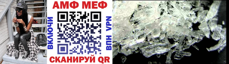 МЕТАМФЕТАМИН пудра  Алейск 
