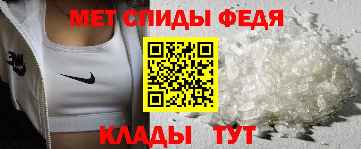 Первитин винт Алейск
