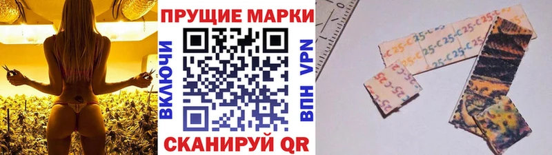 Наркотические марки 1500мкг  даркнет сайт  Алейск 