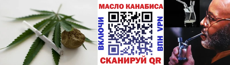 ТГК Wax Алейск