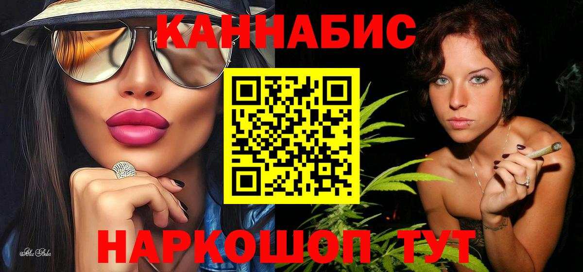 Шишки марихуана гибрид  Канабис ГИДРОПОН  Вход с VPN  Бошки марихуана MAZAR  Алейск 