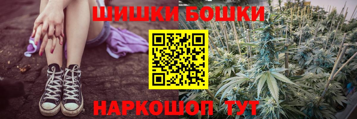 Марихуана OG Kush Алейск